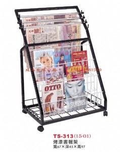 TMTS-313 烤漆書報架 W67xD45xH97cm